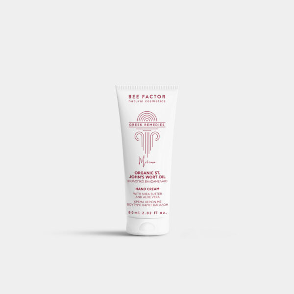 Greek Remedies | Κρέμα Χεριών με Βιολογικό Βαλσαμέλαιο Μετεώρων – 60ml